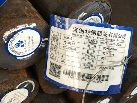昆玉40Mn2合金结构钢