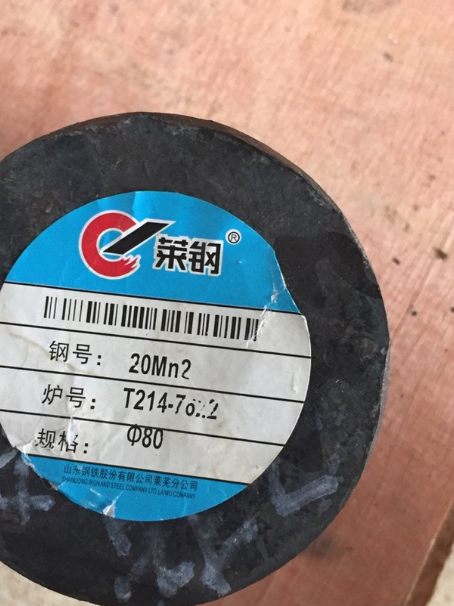 昆玉20Mn2合金结构钢